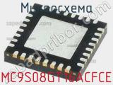 Микросхема MC9S08GT16ACFCE 
