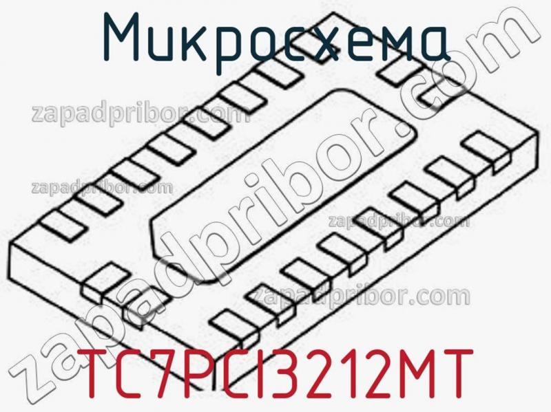 Микросхема TC7PCI3212MT фотография.