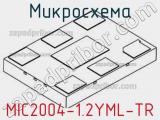 Микросхема MIC2004-1.2YML-TR 