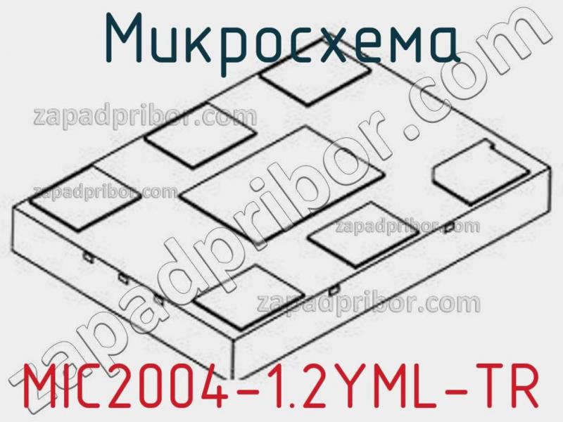 Микросхема MIC2004-1.2YML-TR фотография.