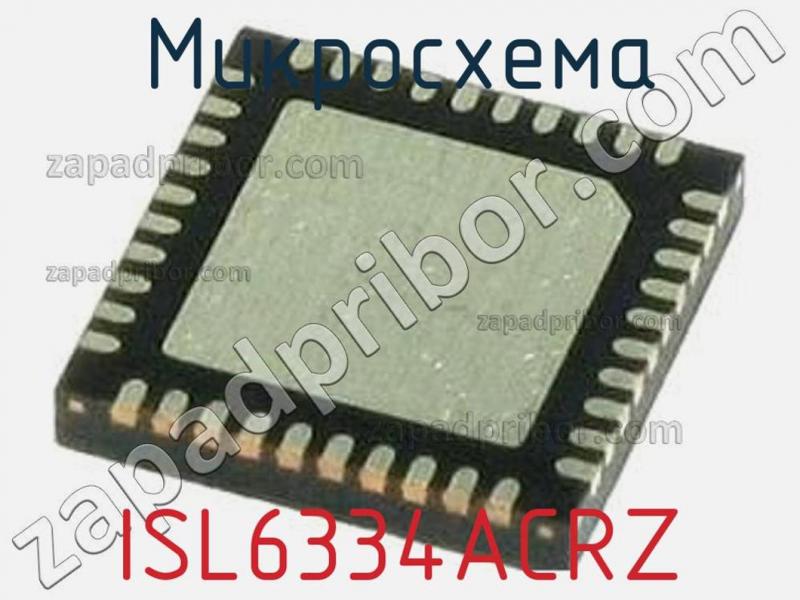 Микросхема ISL6334ACRZ фотография.