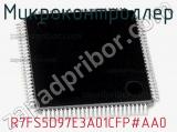 Микроконтроллер R7FS5D97E3A01CFP#AA0 