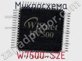 Микросхема W7500-S2E 