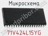 Микросхема 71V424L15YG