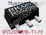 Микросхема R5520H001B-T1-FE 