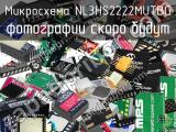 NL3HS2222MUTBG