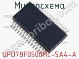 Микросхема UPD78F0500MC-5A4-A