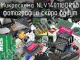 Микросхема NLV14011BDR2G 