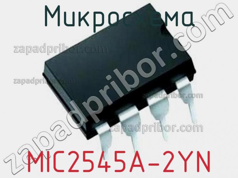 Микросхема MIC2545A-2YN фотография.