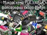 Микросхема PI3C3306LE