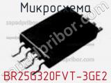 Микросхема BR25G320FVT-3GE2