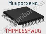 Микросхема TMPM066FWUG 