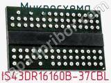 Микросхема IS43DR16160B-37CBL 