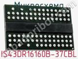 Микросхема IS43DR16160B-37CBL