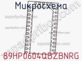 Микросхема 89HP0604QBZBNRG