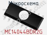 Микросхема MC14044BDR2G 