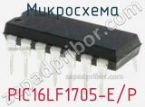 Микросхема PIC16LF1705-E/P 