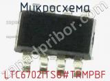 Микросхема LTC6702ITS8#TRMPBF