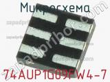 Микросхема 74AUP1G09FW4-7 