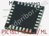 Микросхема PIC16LF1827-I/ML 