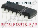 Микросхема PIC16LF18325-E/P 