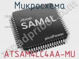 Микросхема ATSAM4LC4AA-MU