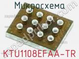 Микросхема KTU1108EFAA-TR 