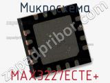 Микросхема MAX3227ECTE+ фотография 2.