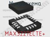 Микросхема MAX3227ECTE+ фотография 3.