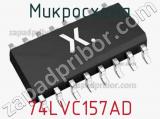 Микросхема 74LVC157AD фотография 3.