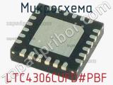 Микросхема LTC4306CUFD#PBF 