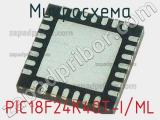 Микросхема PIC18F24K40T-I/ML 