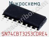 Микросхема SN74CBT3253CDRE4