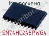 Микросхема SN74HC245PWG4