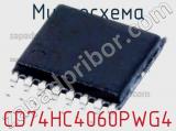 Микросхема CD74HC4060PWG4 