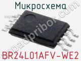 Микросхема BR24L01AFV-WE2 