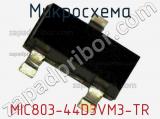 Микросхема MIC803-44D3VM3-TR 