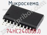 Микросхема 74HC240D(BJ)