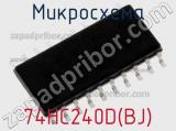 Микросхема 74HC240D(BJ) фотография 2.
