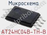 Микросхема AT24HC04B-TH-B 