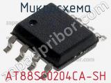 Микросхема AT88SC0204CA-SH