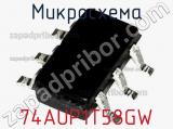 Микросхема 74AUP1T58GW фотография 2.