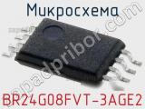 Микросхема BR24G08FVT-3AGE2 