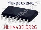 Микросхема NLHV4051DR2G фотография 2.