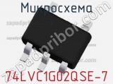 Микросхема 74LVC1G02QSE-7 