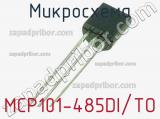 Микросхема MCP101-485DI/TO 