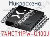 Микросхема 74HCT11PW-Q100J