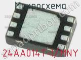 Микросхема 24AA014T-I/MNY 