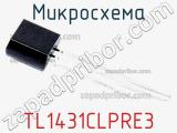 Микросхема TL1431CLPRE3