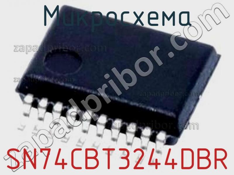 Микросхема SN74CBT3244DBR фотография.